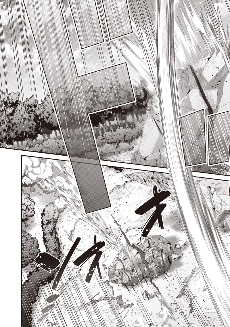 Saikyou no Kensei to Kenja no Moto ni Tensei Shita Ore wa Mujikaku Musou suru - Chapter 3.1 - Page 3